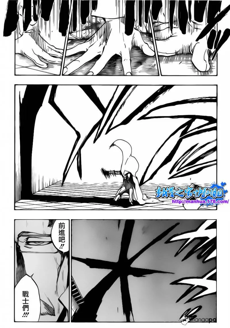 第511话 双足挺立而亡 第14页