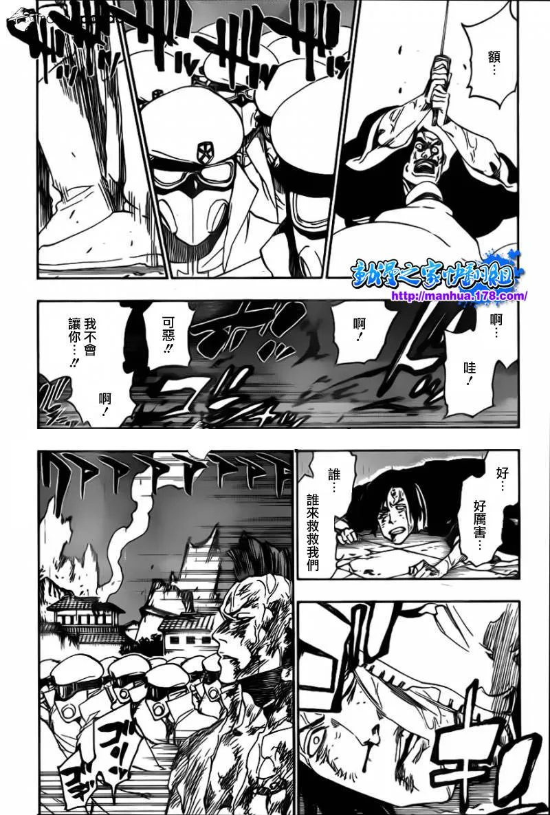 第511话 双足挺立而亡 第16页