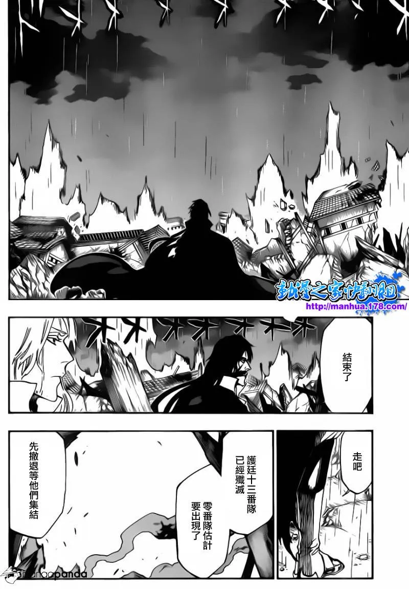 第511话 双足挺立而亡 第17页