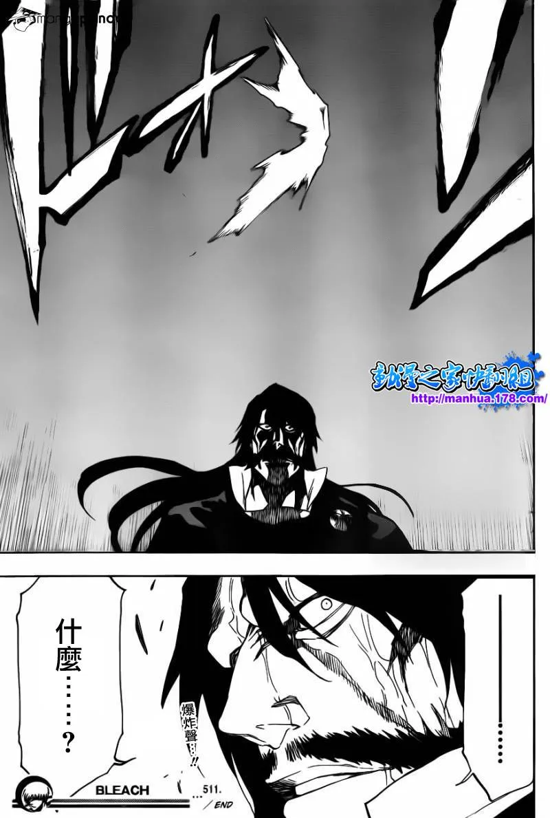 第511话 双足挺立而亡 第18页