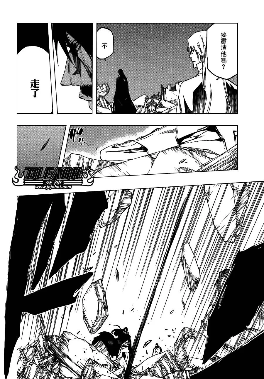 第512话 Everything but the Rain 第14页