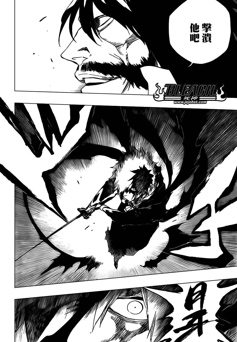 第513话 The Dark Moon Stroke 第9页