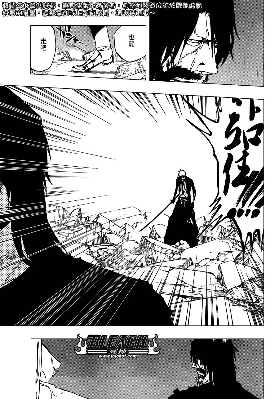 第514话 BORN IN THE DARK 第13页