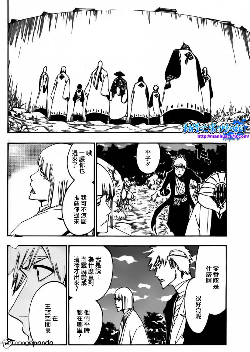 第516话 THE SQUAD ZERO 第11页