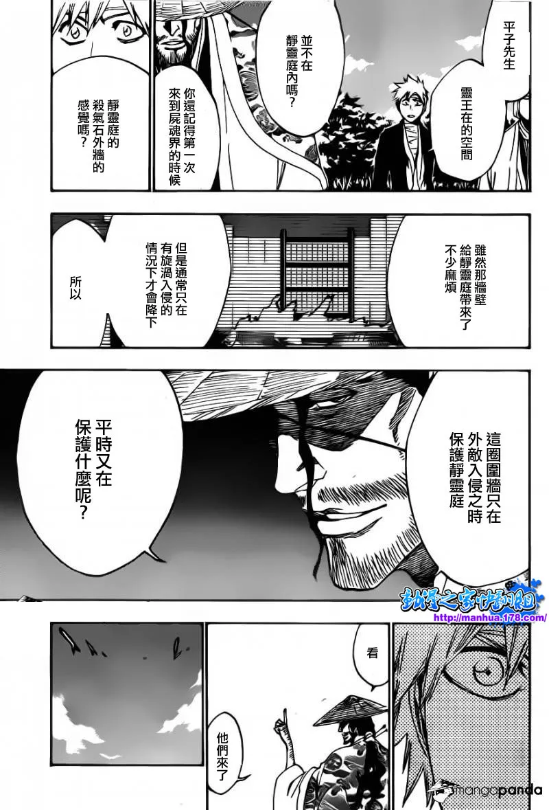 第516话 THE SQUAD ZERO 第12页