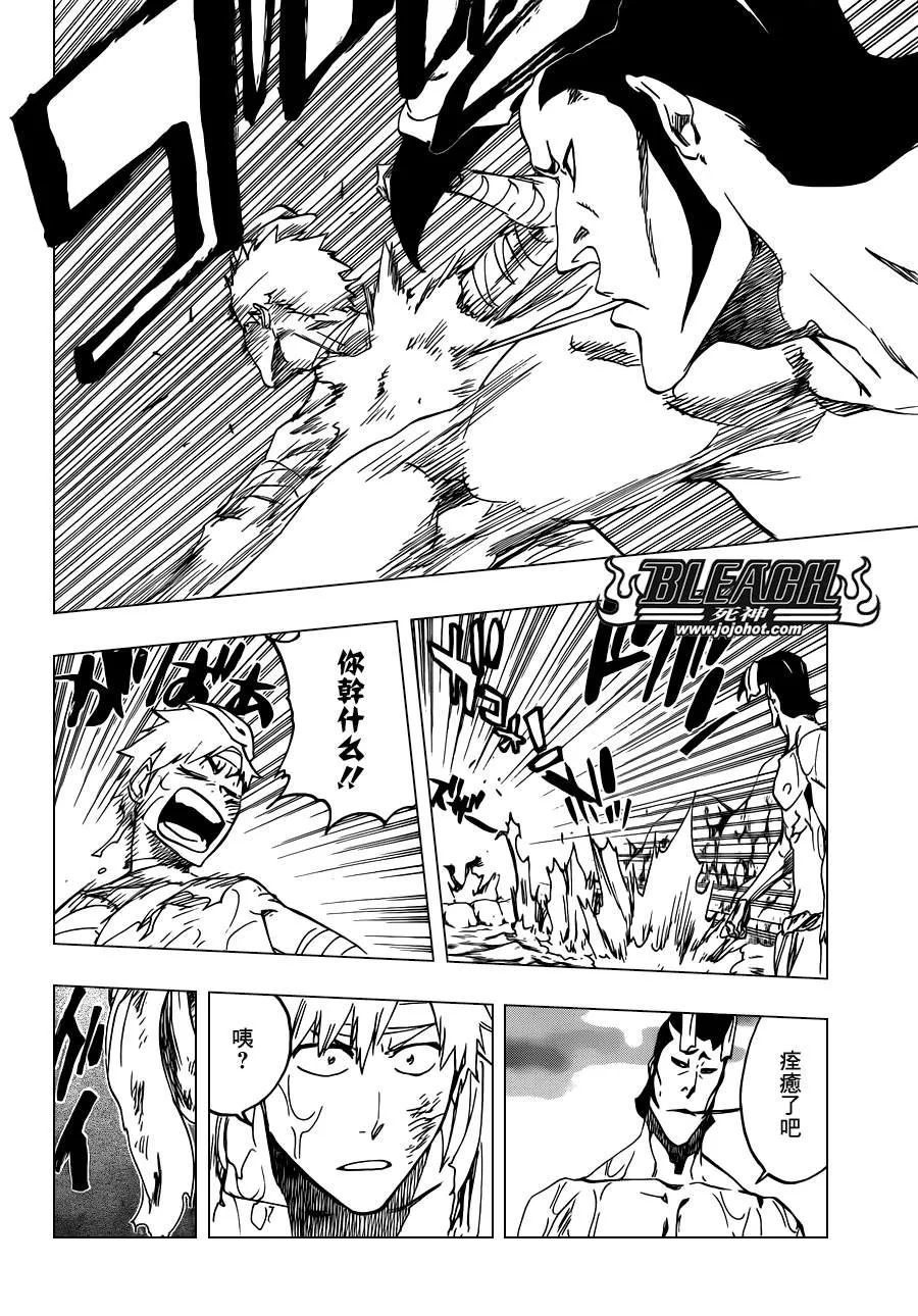 第520话 KILLERS NOT DEAD 第6页