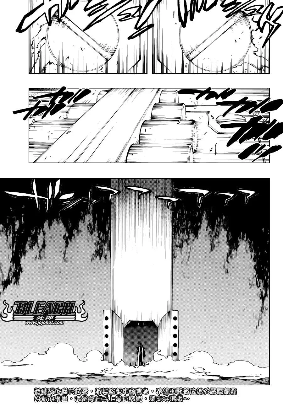第523话 Swords of Origin 第10页