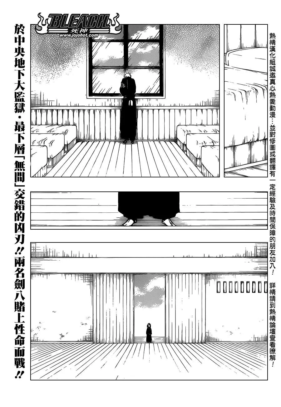 第524话 THE DROP 第1页