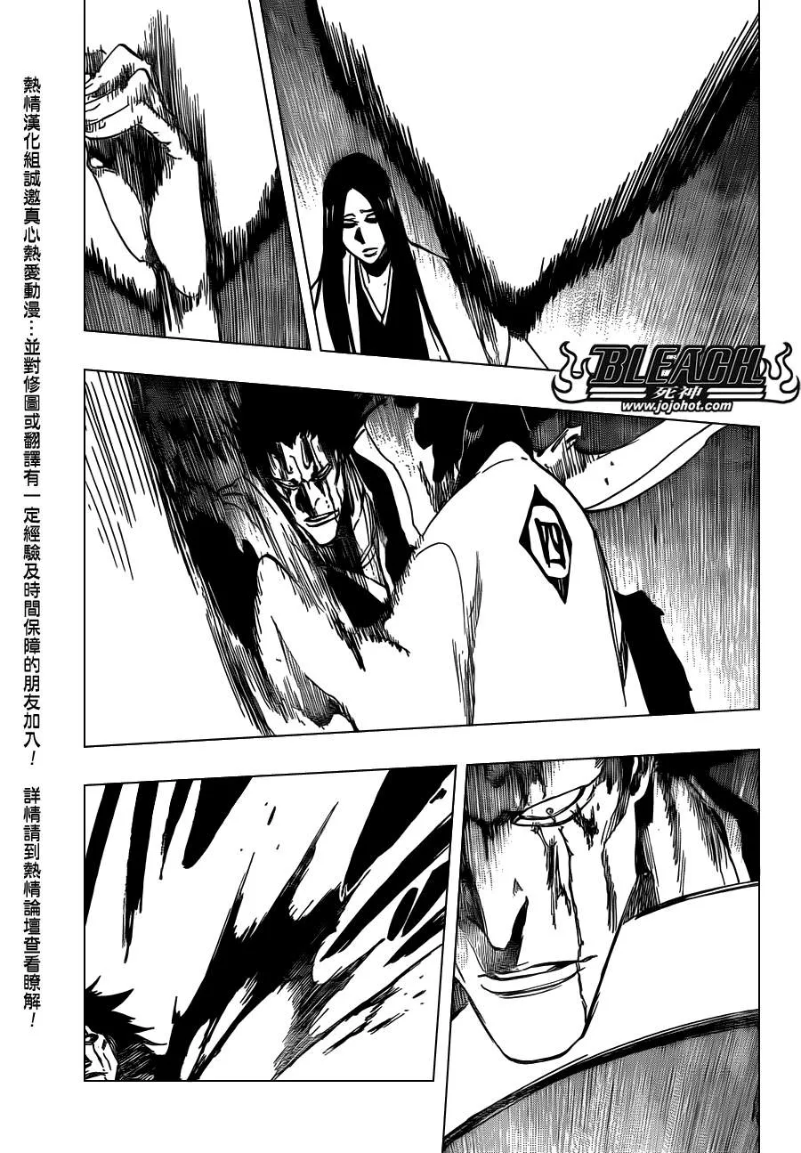 第524话 THE DROP 第5页