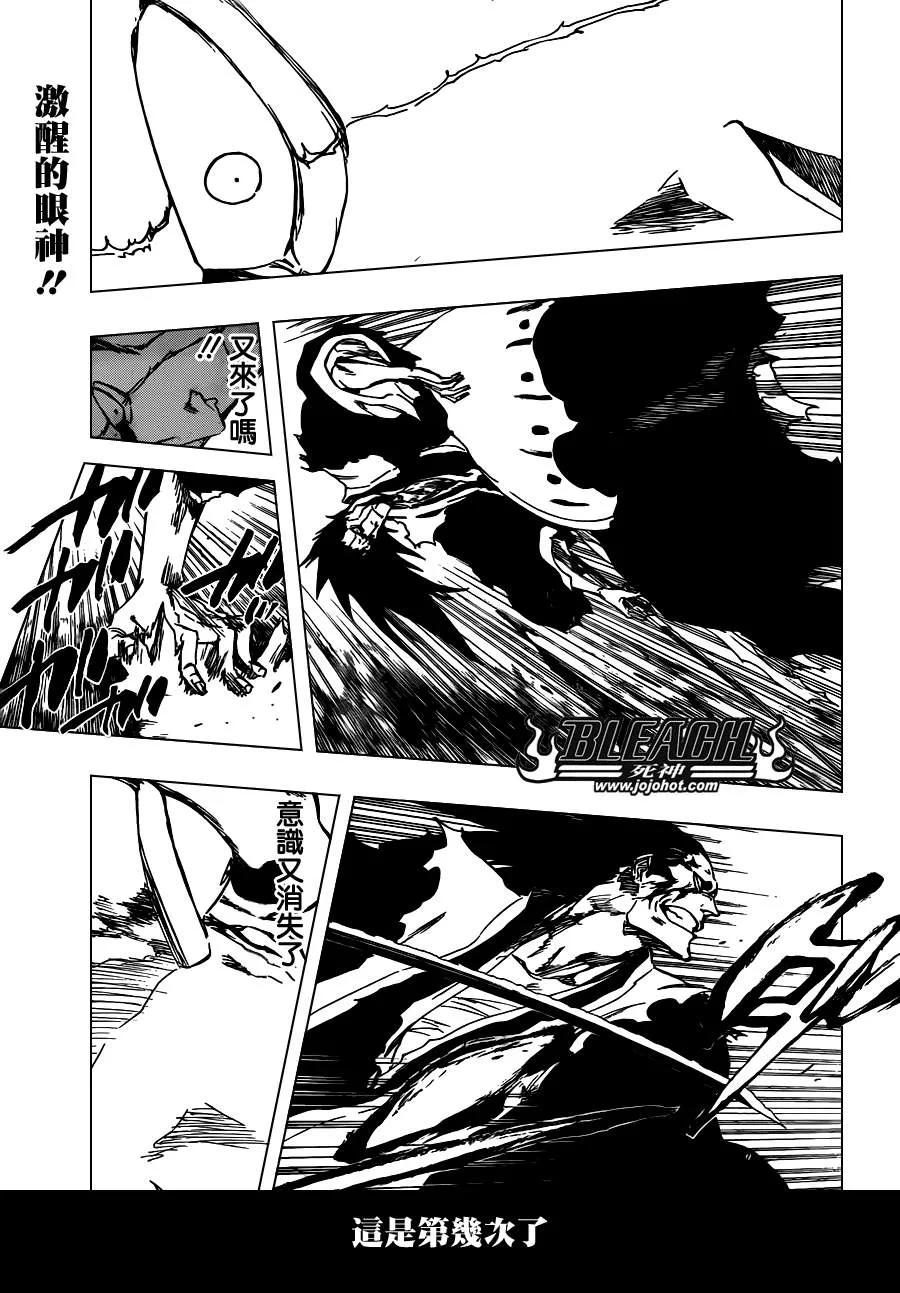 第525话 Edges 第1页