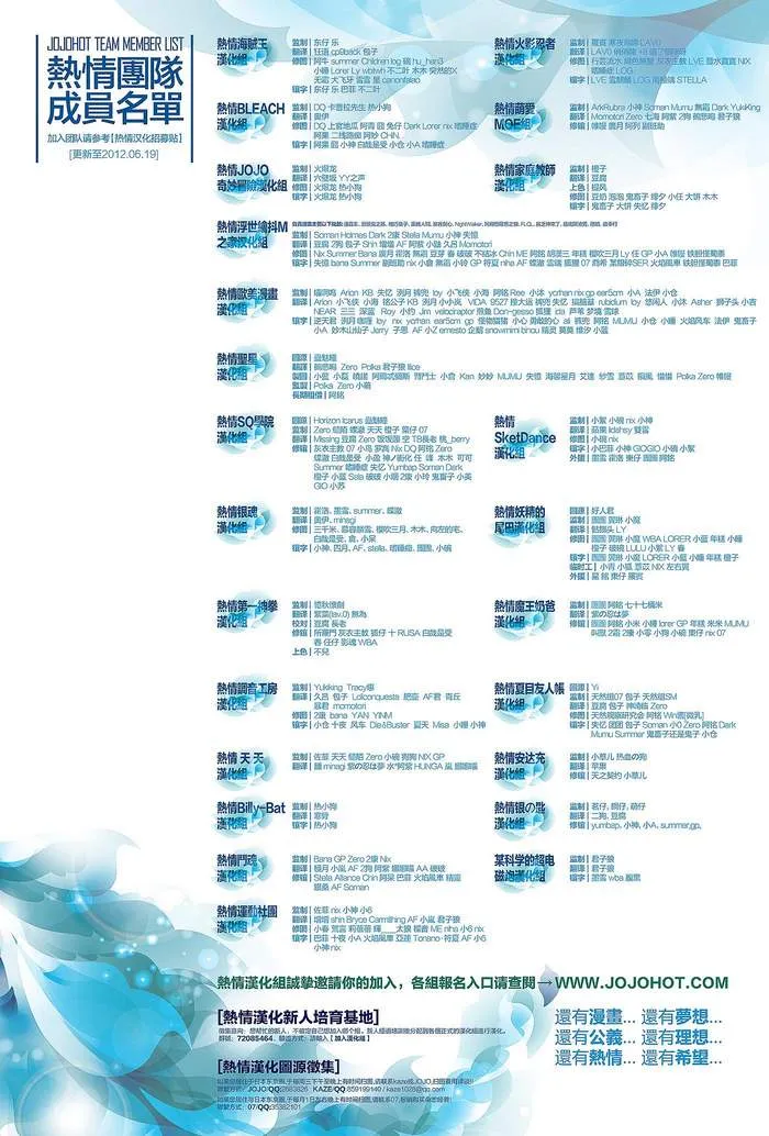 第529话 Everything But the Rain OP.2 〝The Rudi 第18页