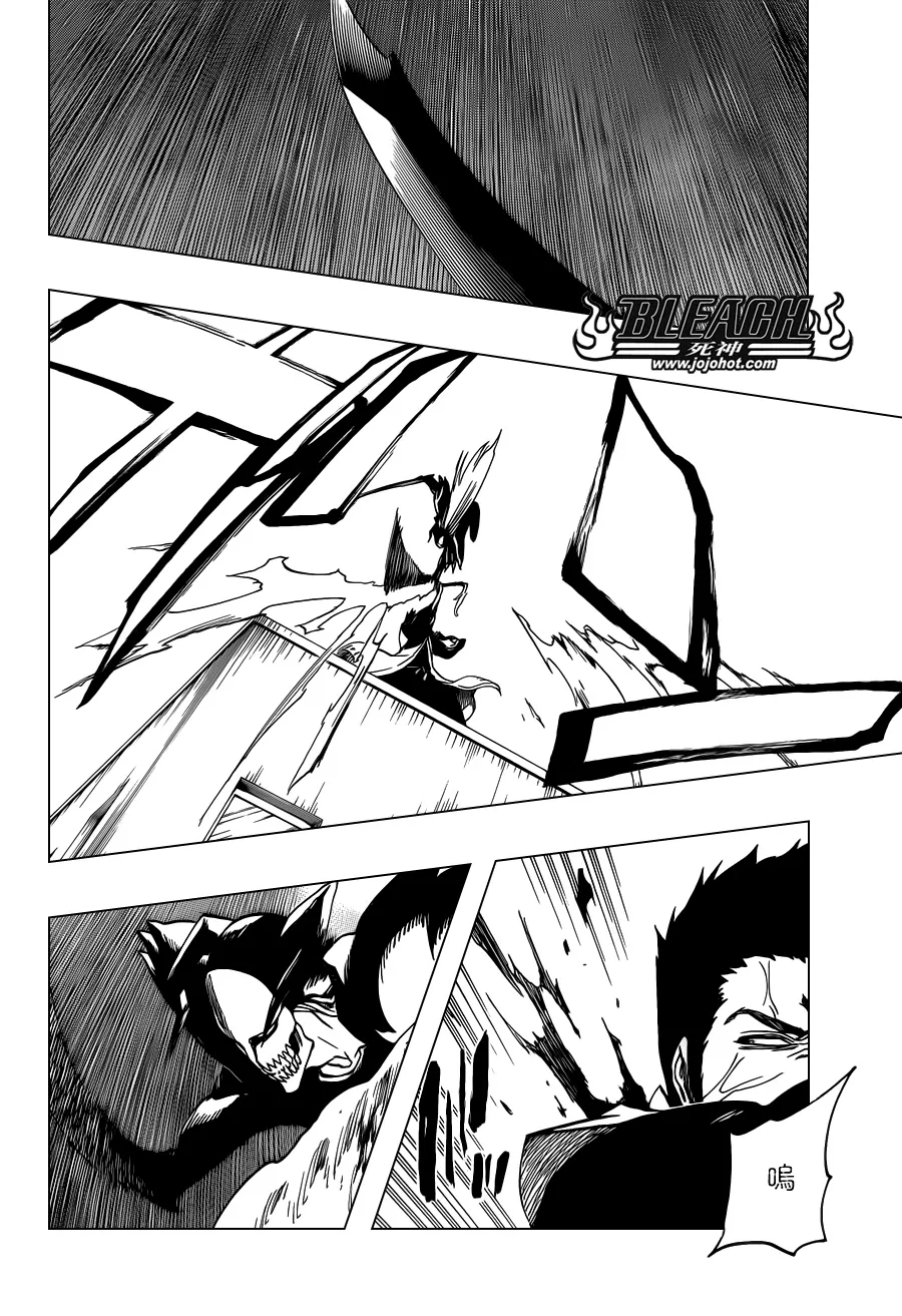 第532话 he White Noise 第6页