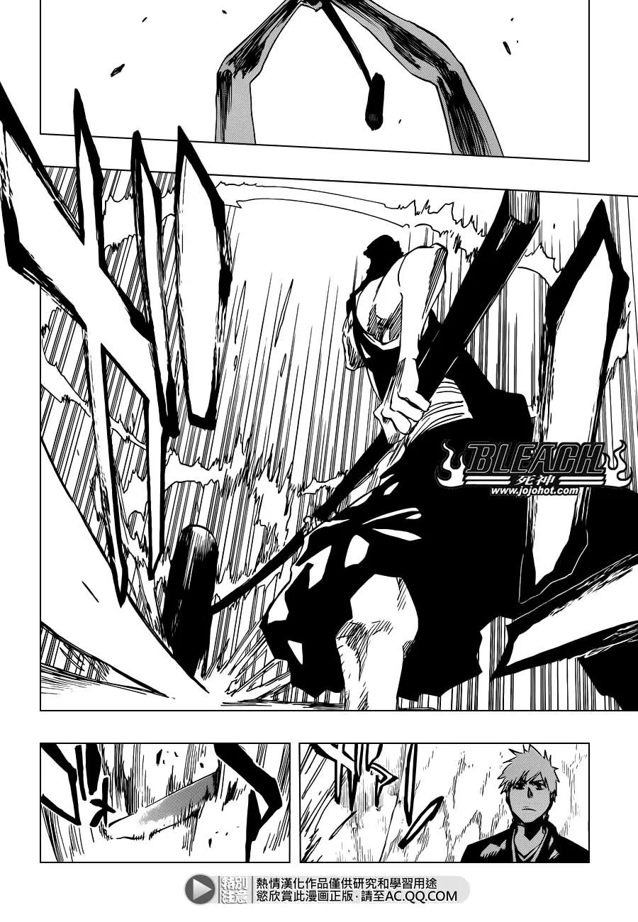 第540话 THE SWORD FIVE 第10页
