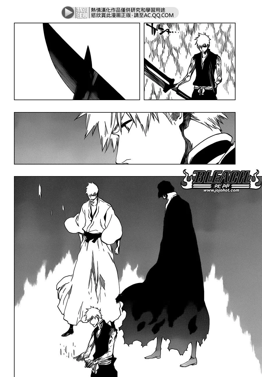第542话 THE BLADE IS ME 第11页