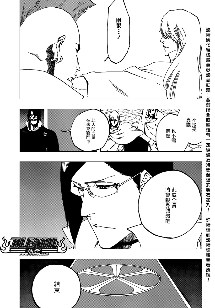 第543话 Letters 第6页