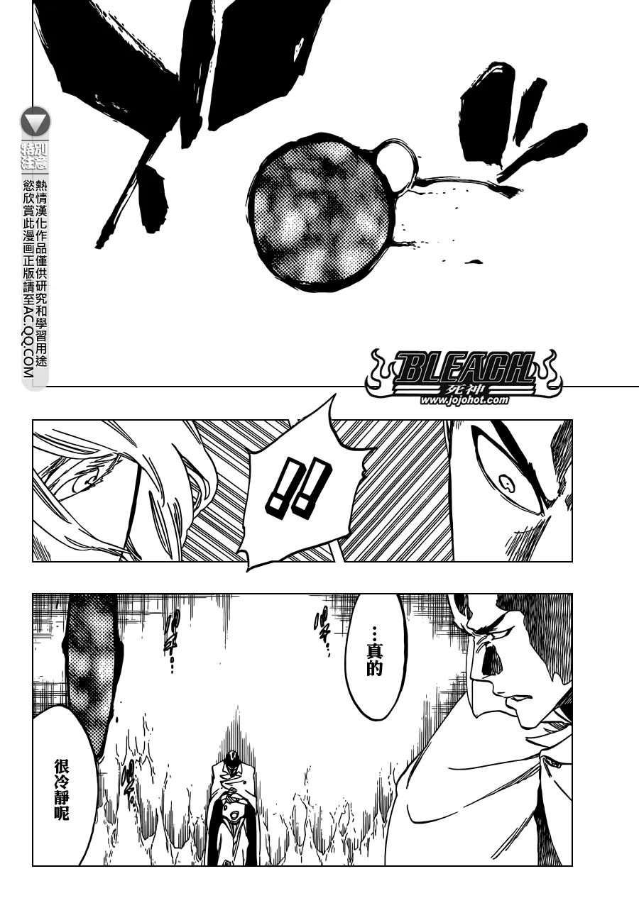 第543话 Letters 第13页