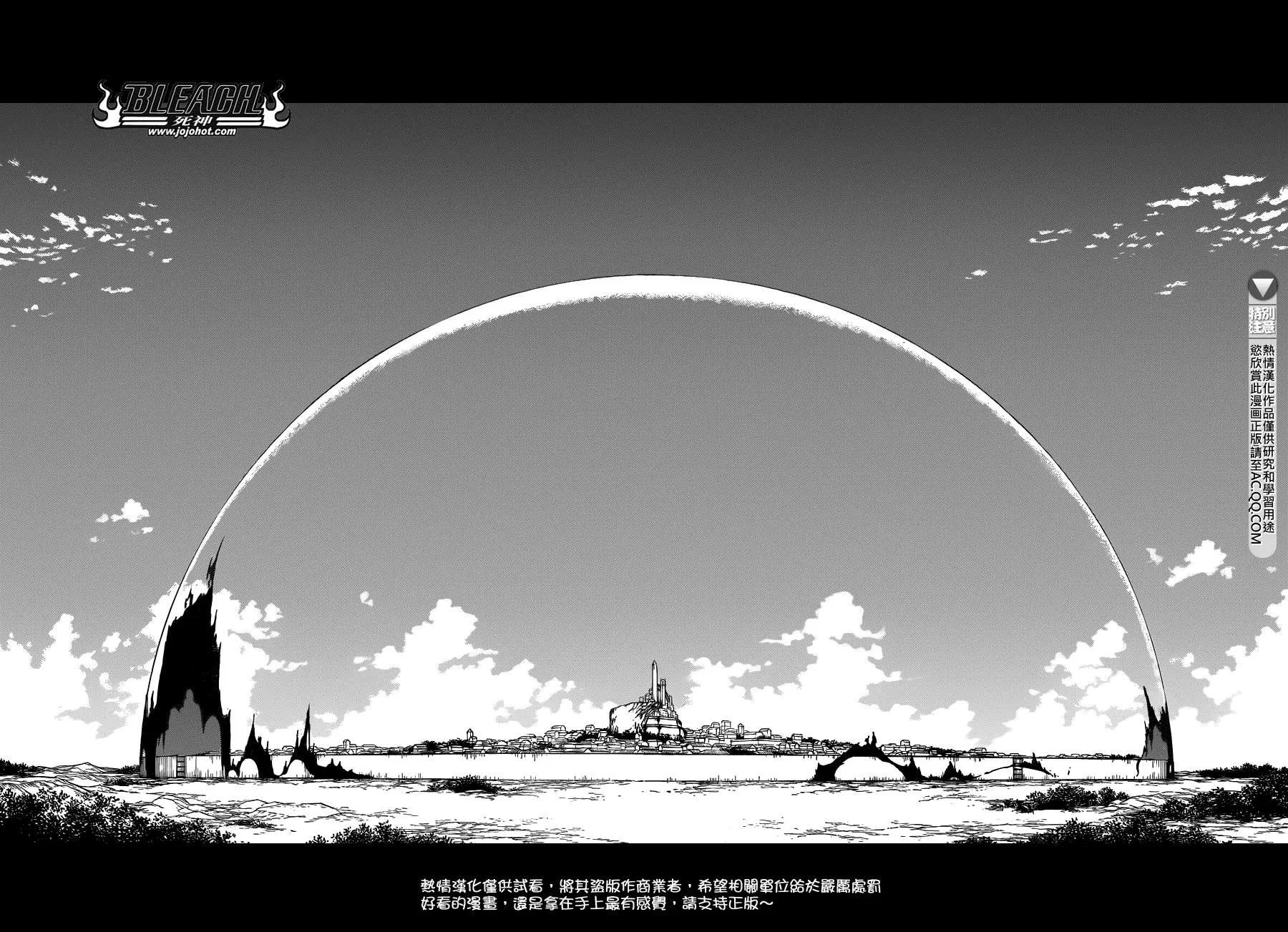 第546话 THE LAST 9DAYS 第10页