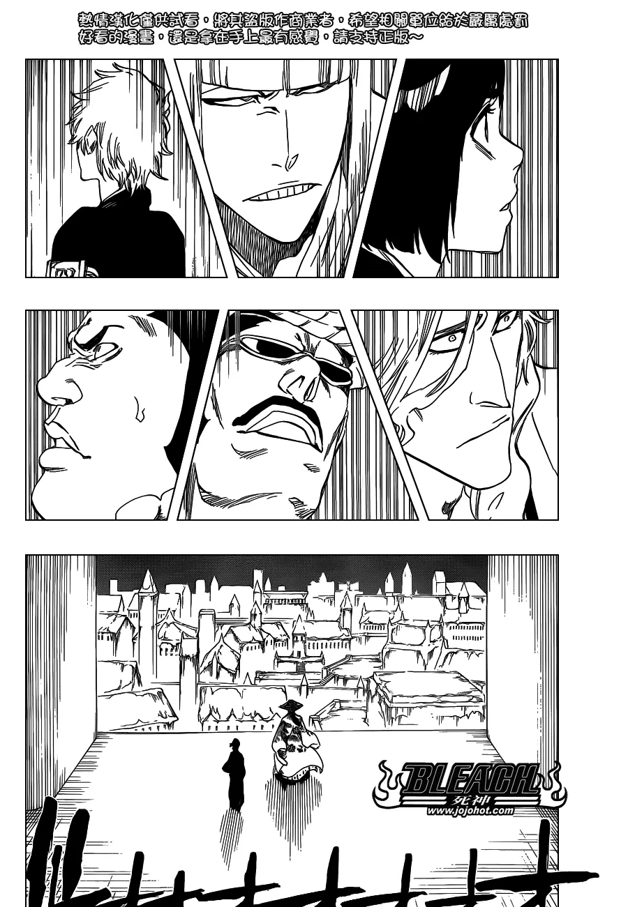 第547话 Peace from Shadows 第6页