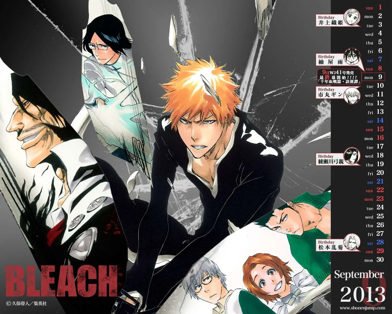 第547话 Peace from Shadows 第20页