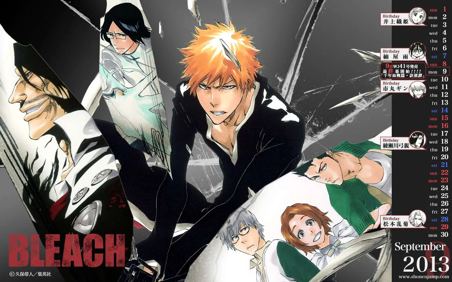 第547话 Peace from Shadows 第21页