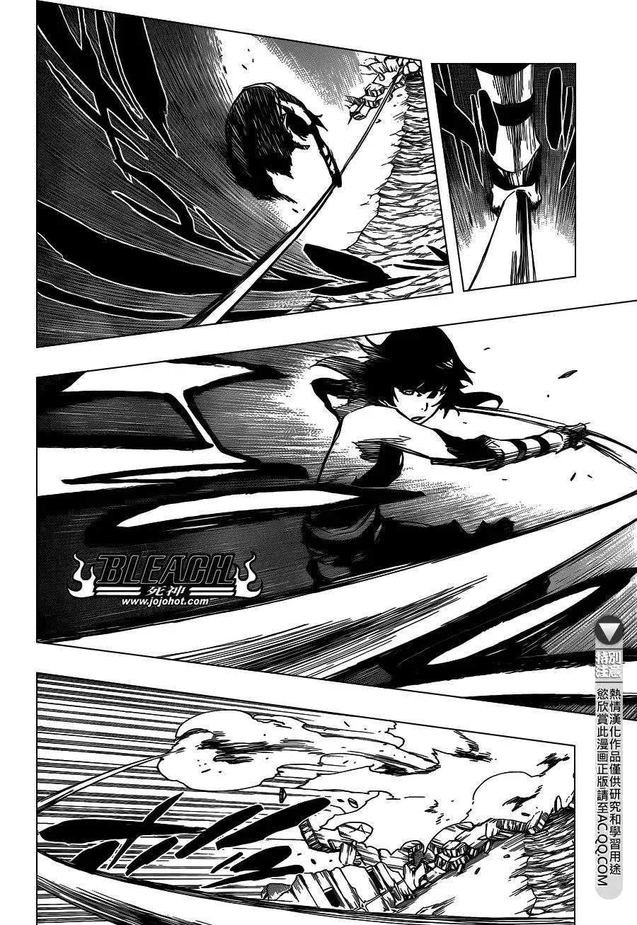 第550话 Blazing Bullets 第8页