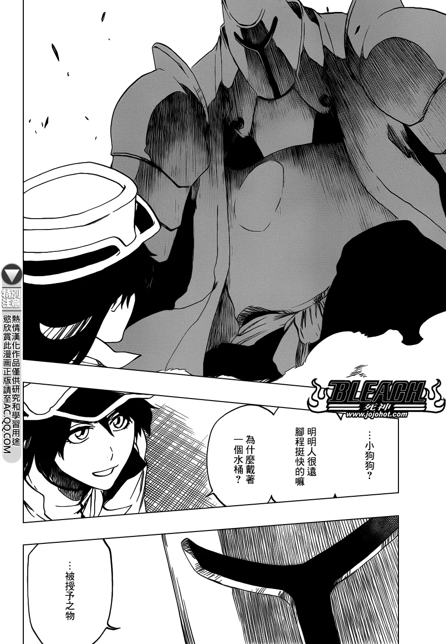 第554话 Desperate Lights 第10页