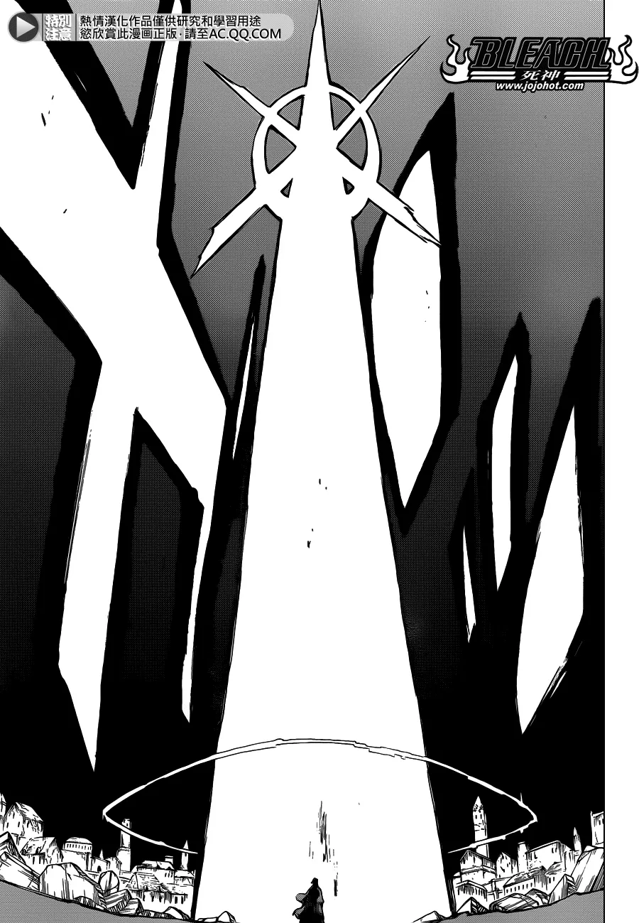 第554话 Desperate Lights 第15页