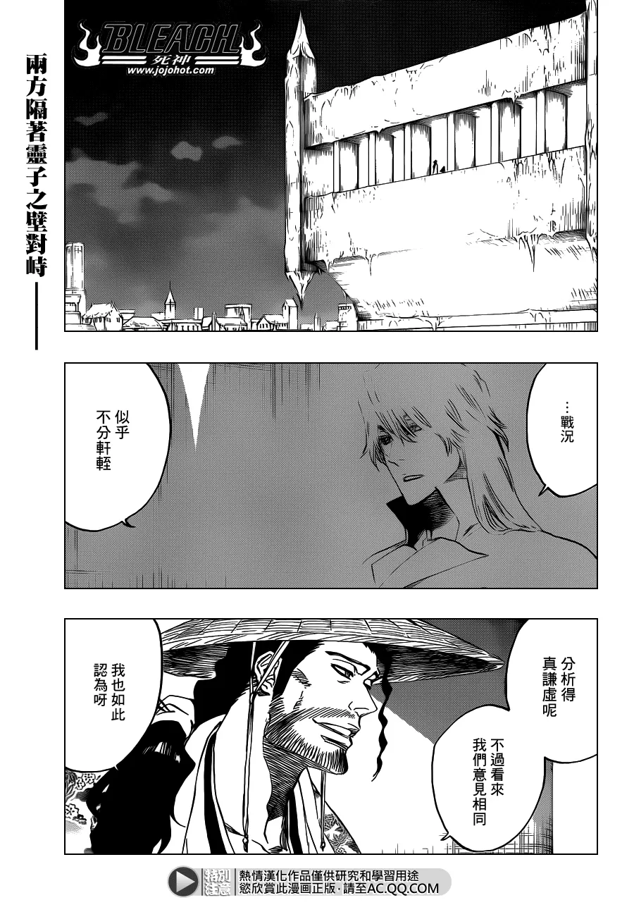 第559话 The Night Right 第1页