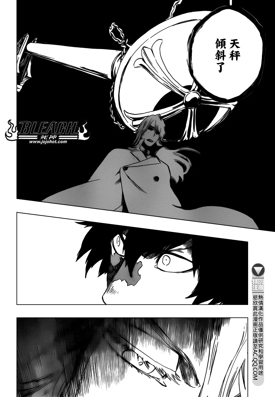 第559话 The Night Right 第14页