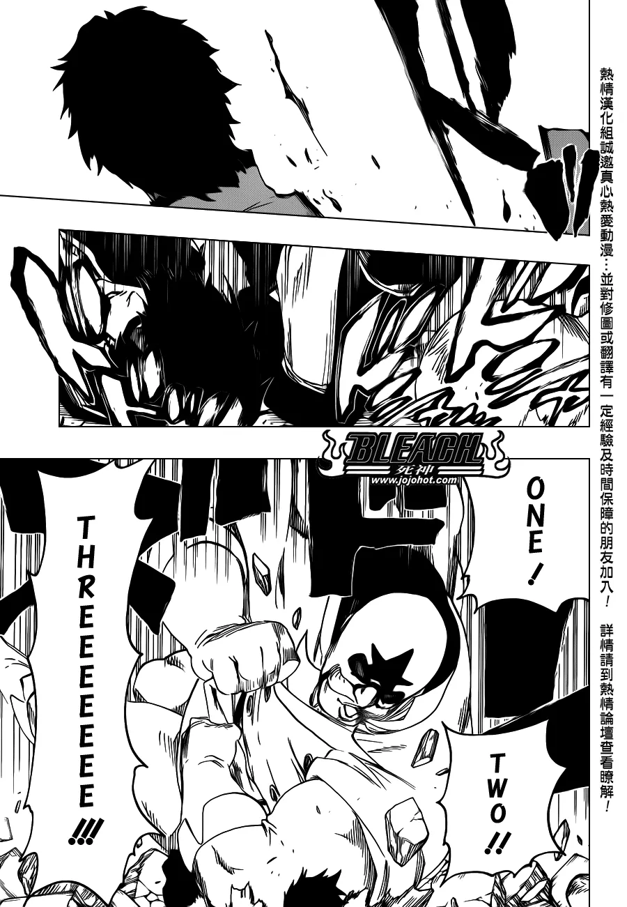 第559话 The Night Right 第15页