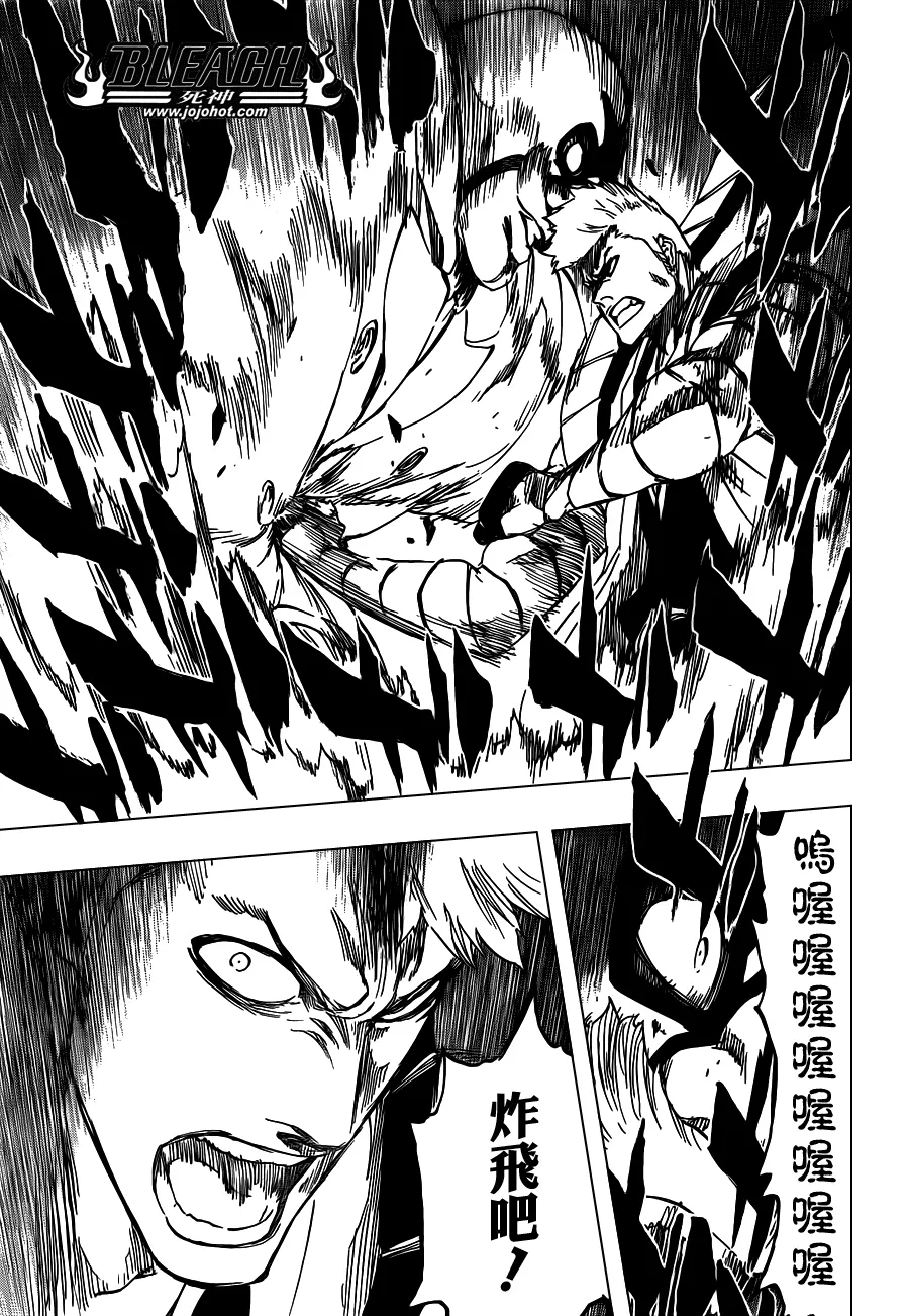 第560话 Rages at Ringside 第13页