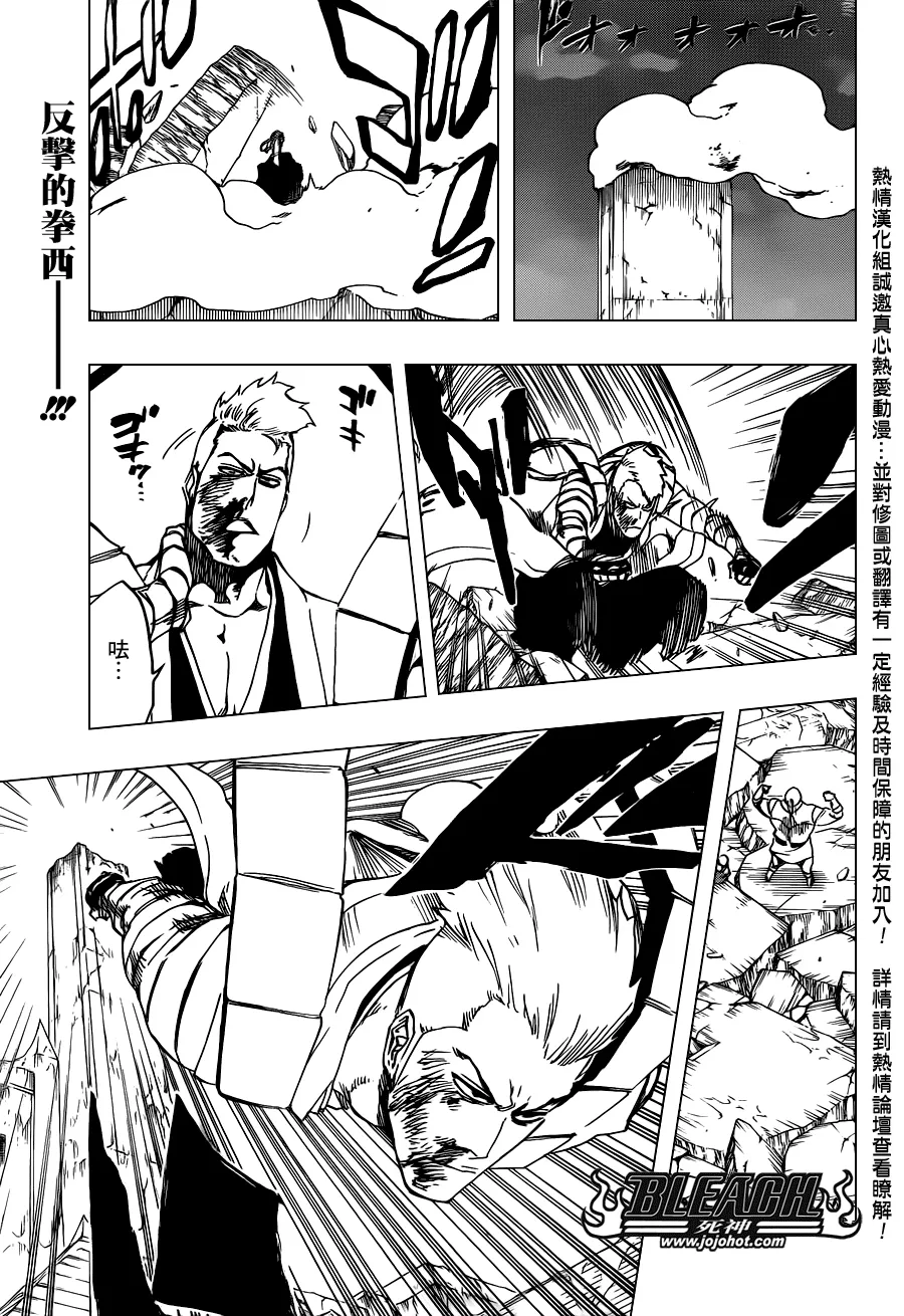 第561话 THE VILLAN 第1页