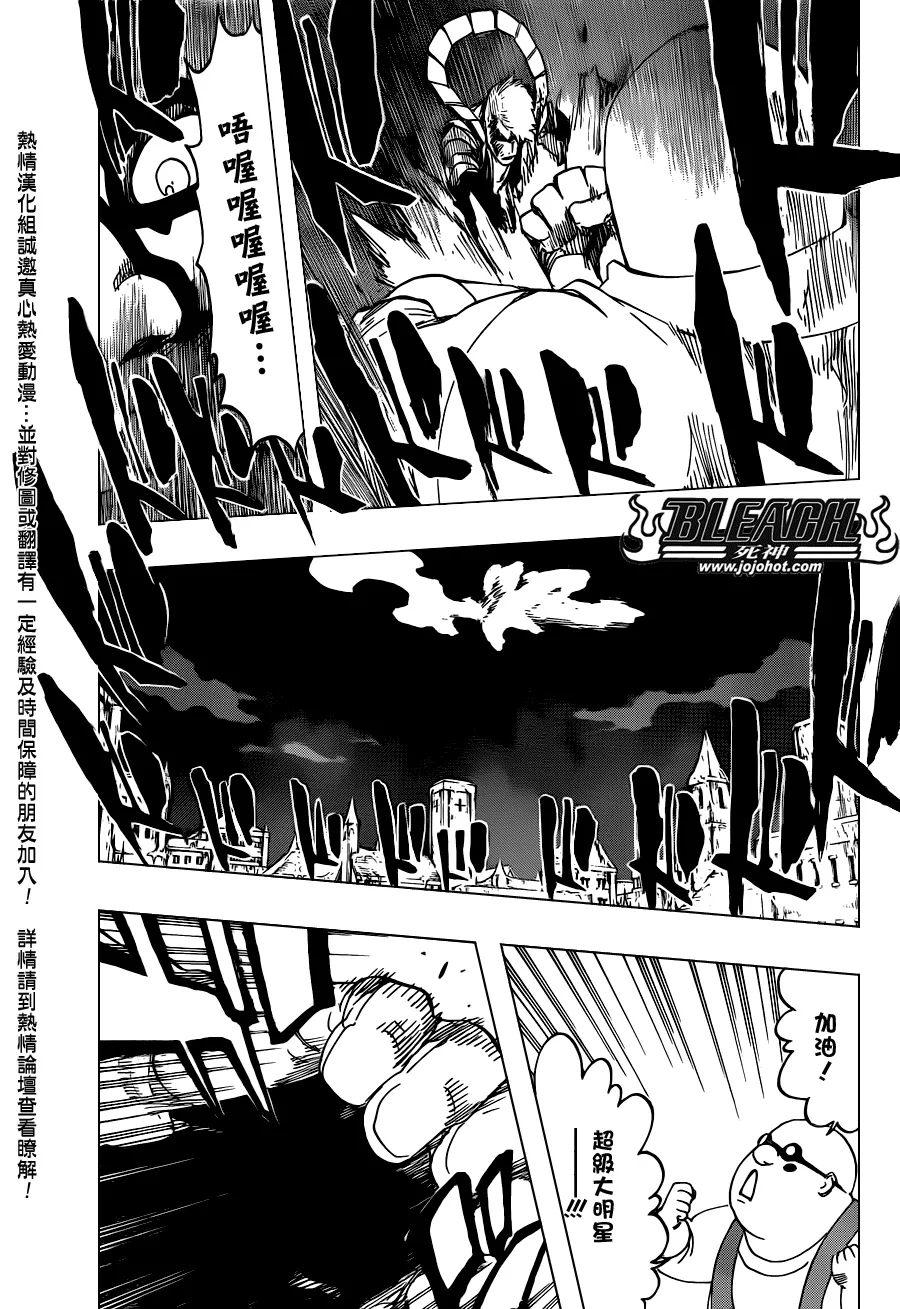 第561话 THE VILLAN 第5页
