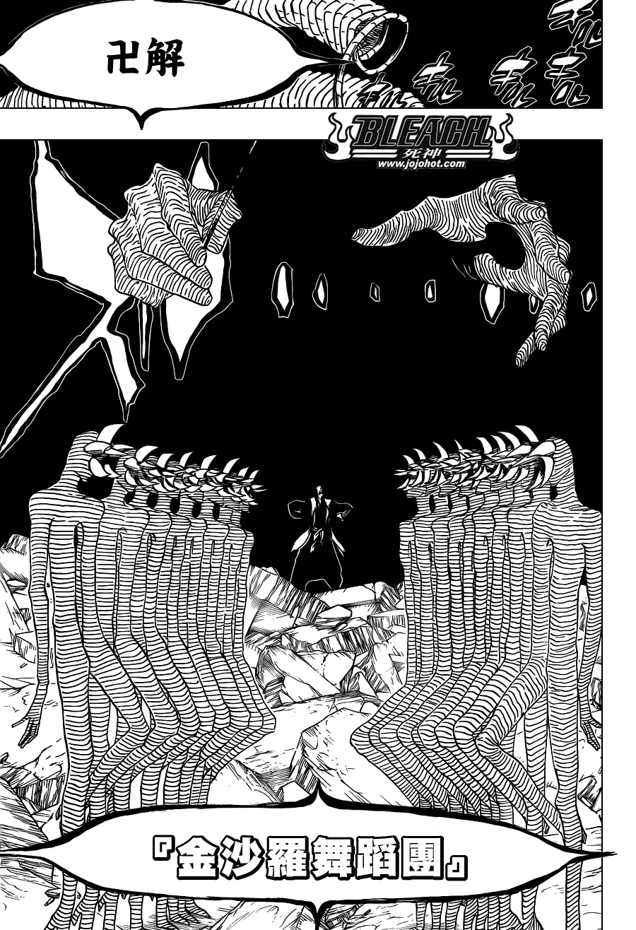 第561话 THE VILLAN 第9页