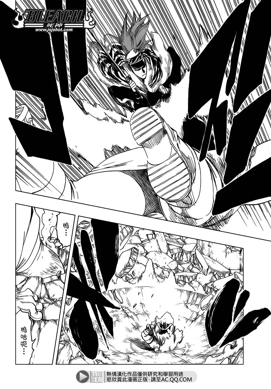 第562话 THE VILLAN 2 第10页