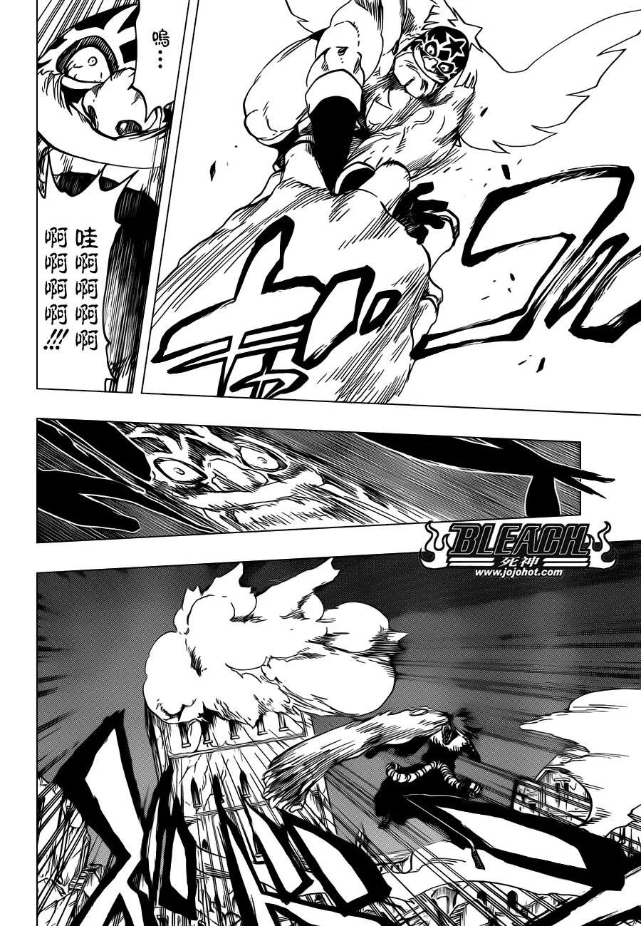 第564话 Red Bristled Kings 第12页