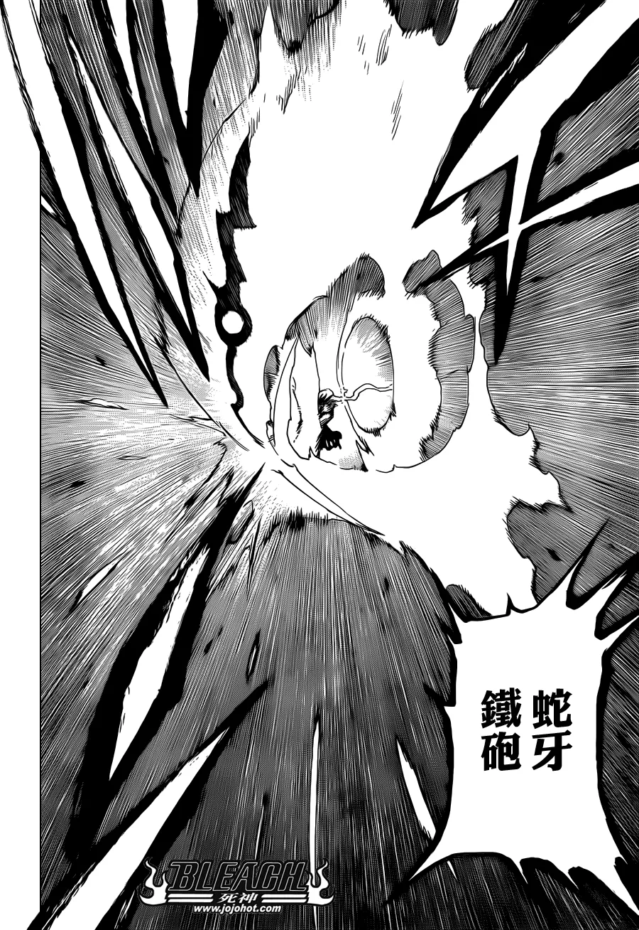 第564话 Red Bristled Kings 第16页