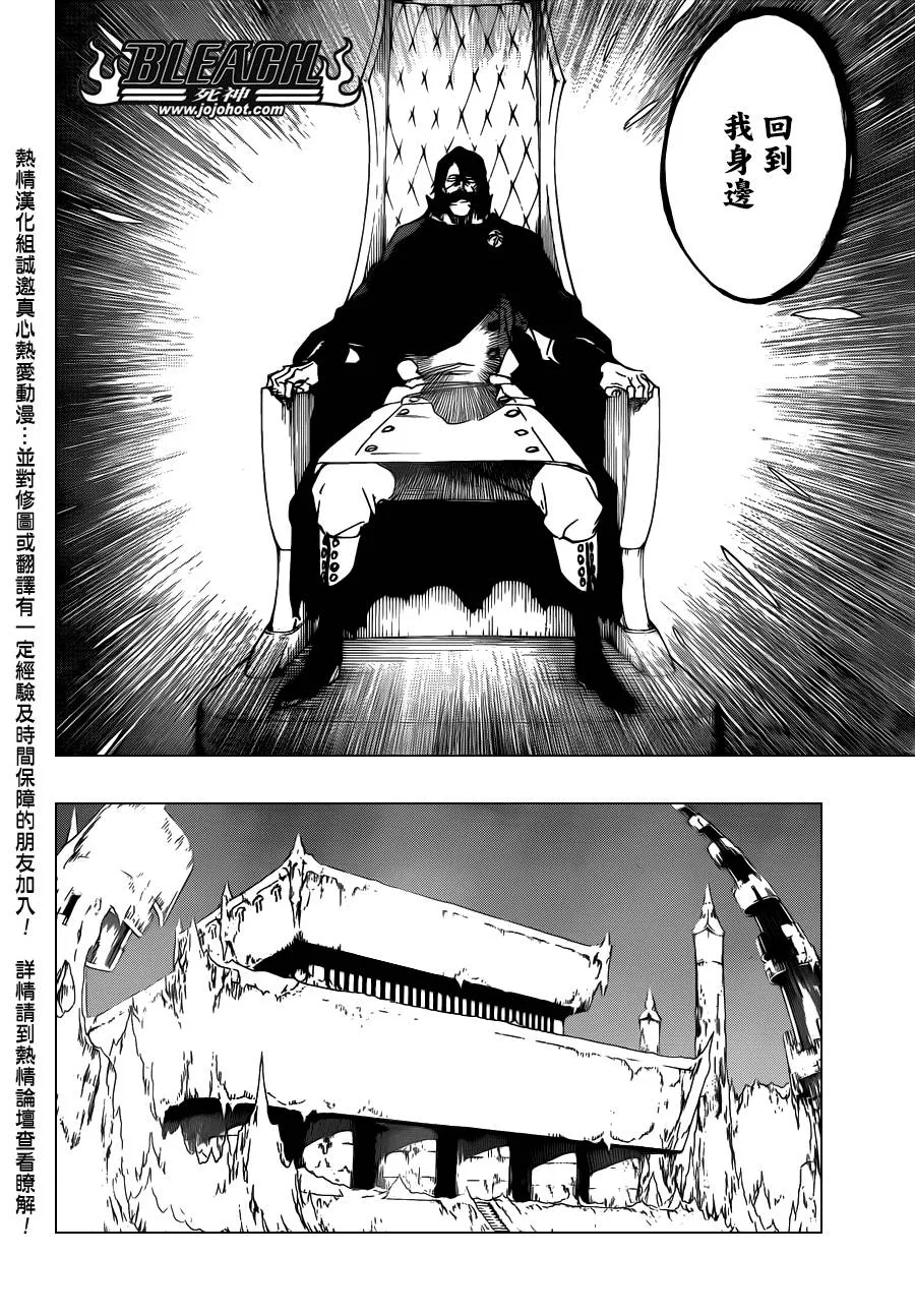 第565话 God Like You 第6页