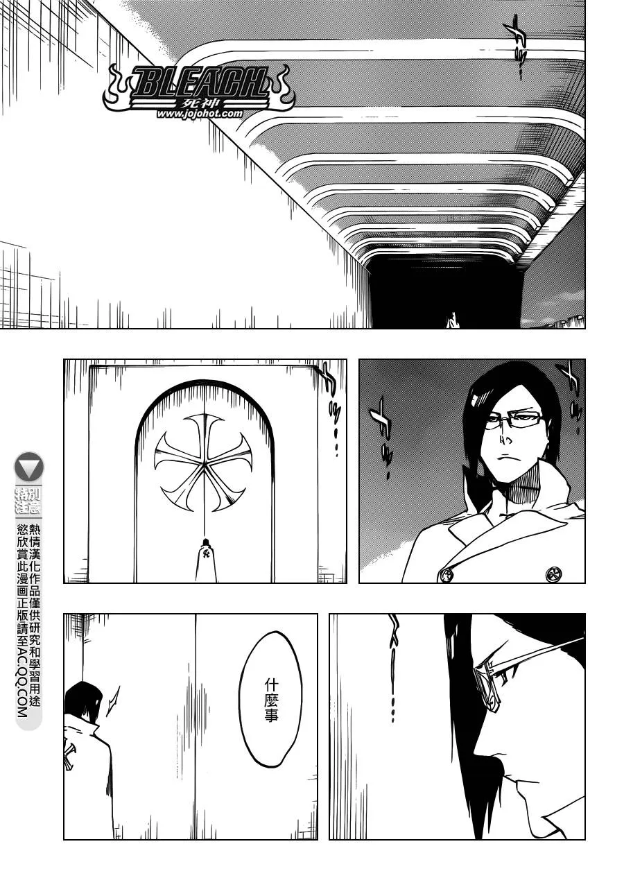 第565话 God Like You 第7页