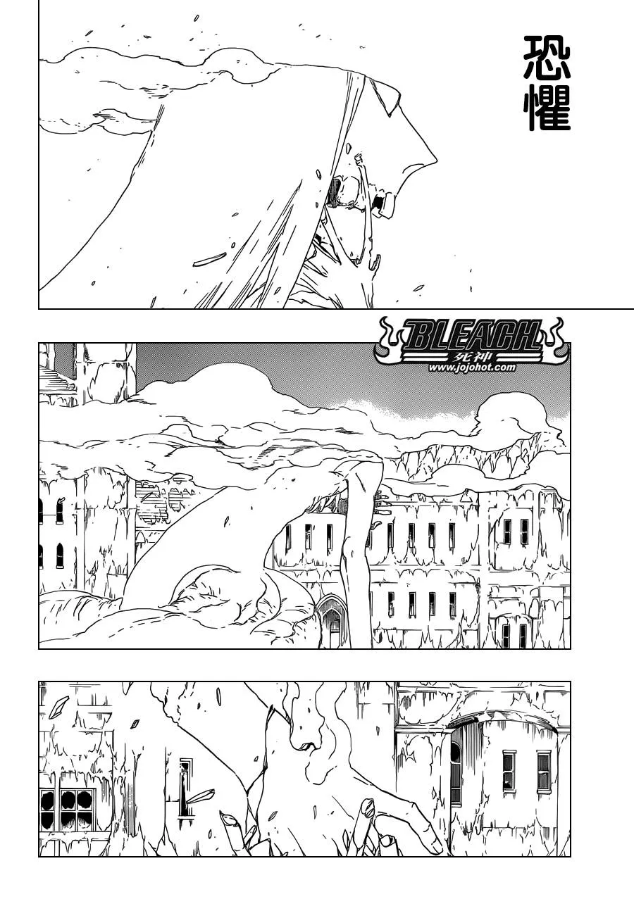 第570话 Closer,closer 第4页