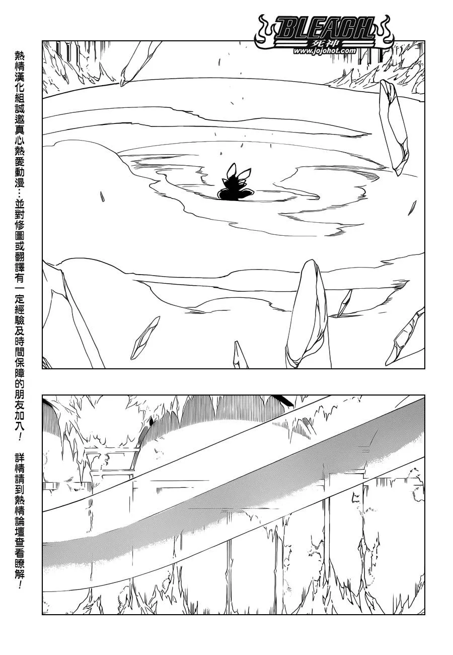 第570话 Closer,closer 第5页