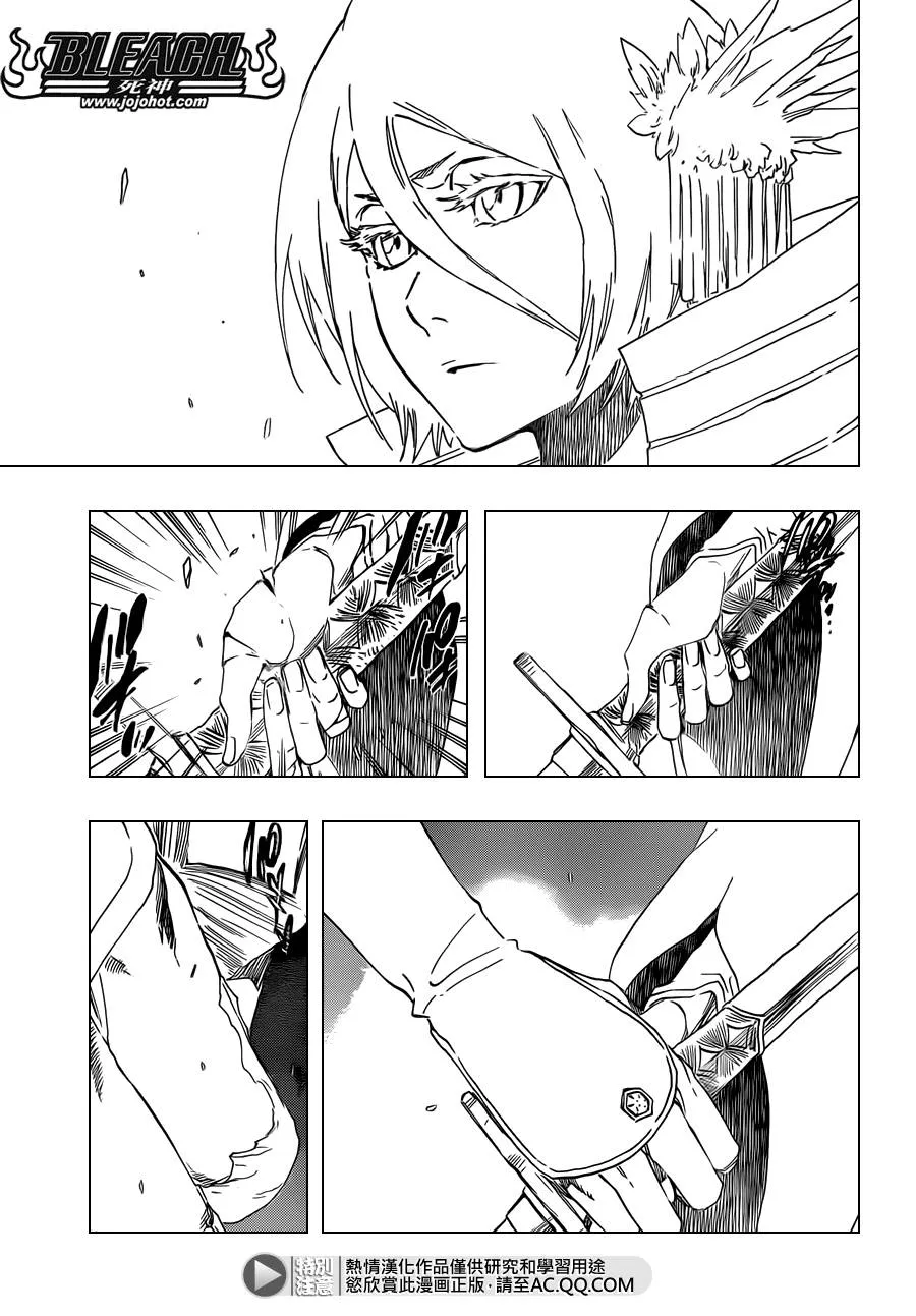 第570话 Closer,closer 第7页
