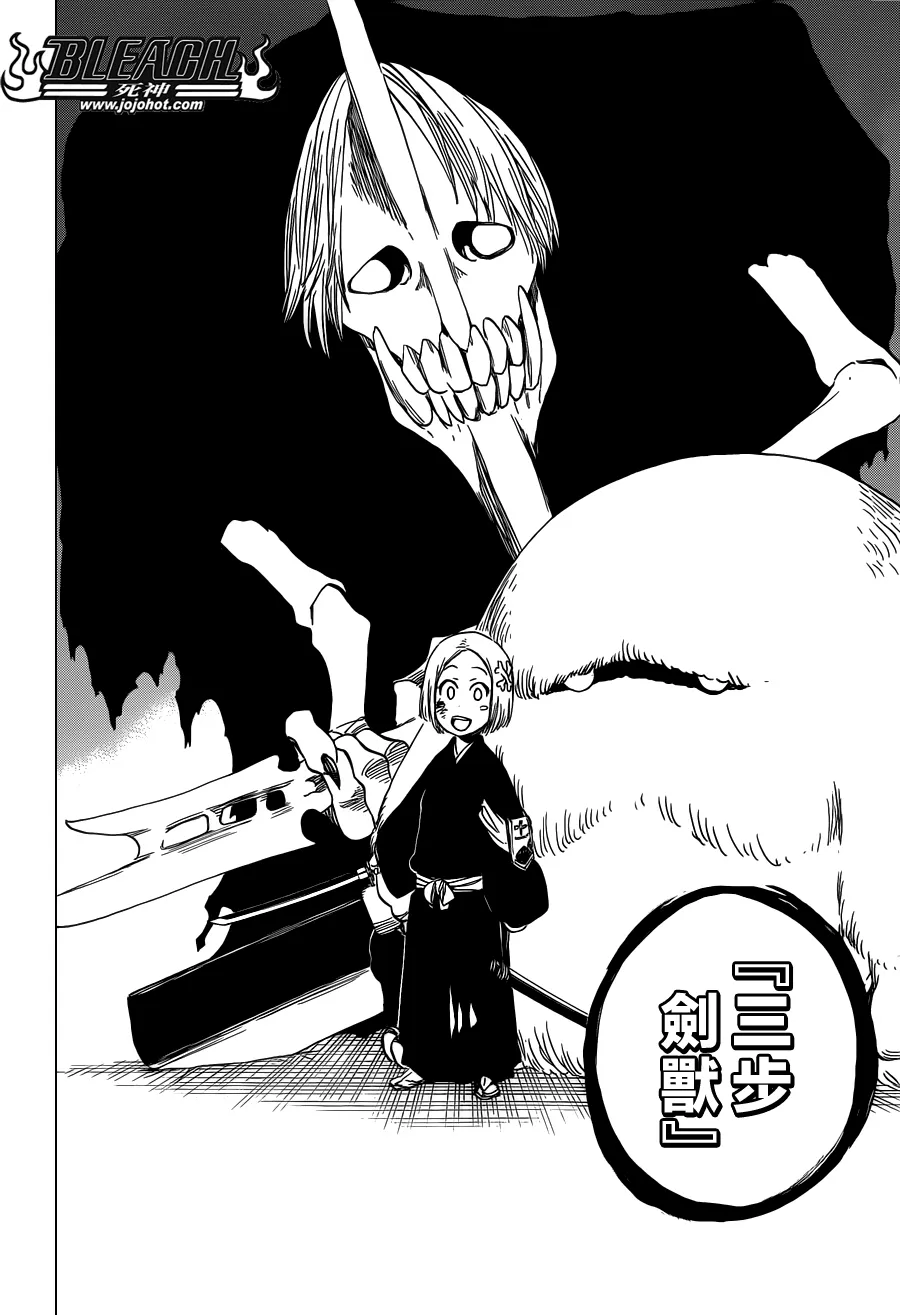 第571话 a Devilish Perspective 第16页