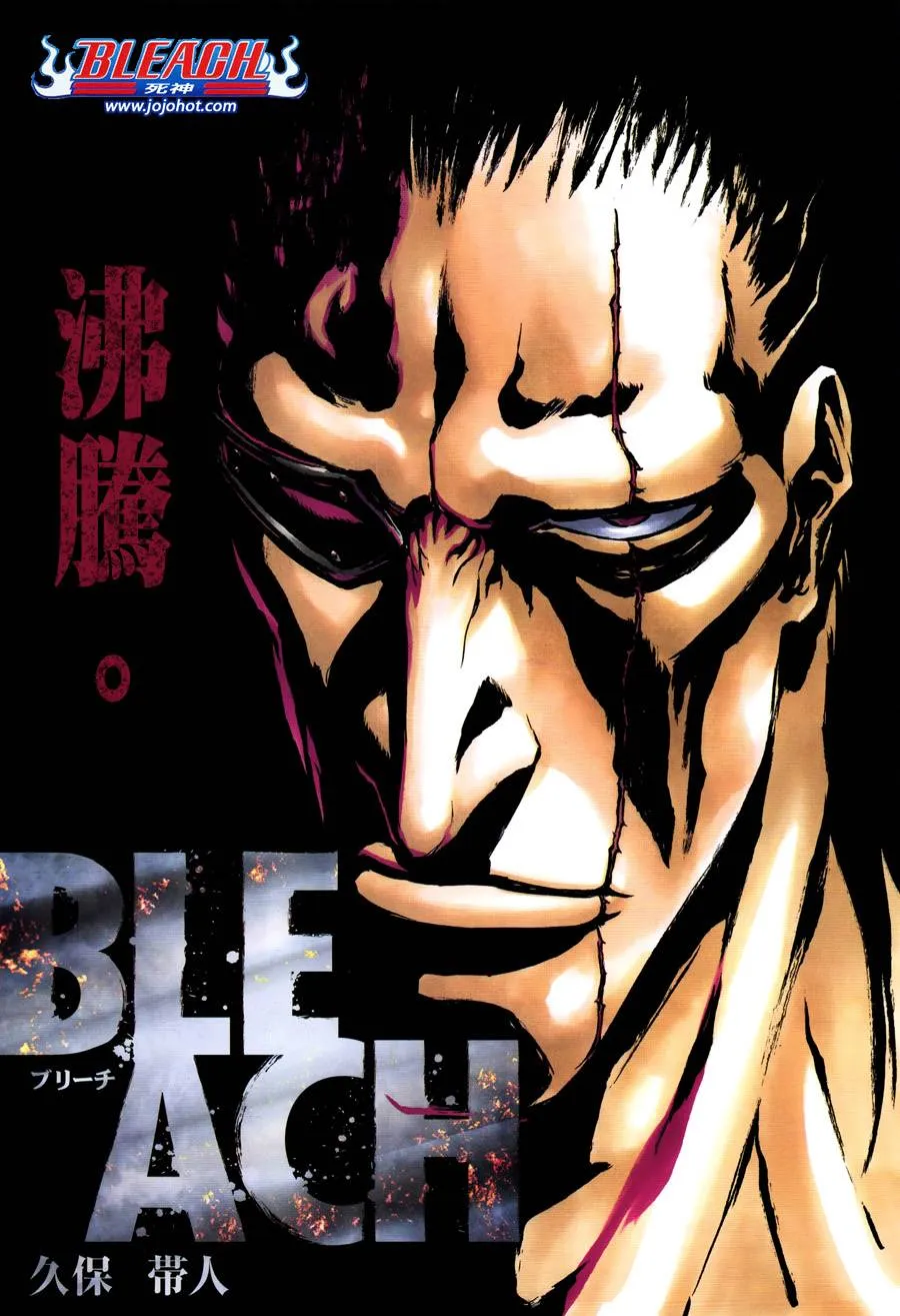 第573话 I AM THE EDGE 第1页
