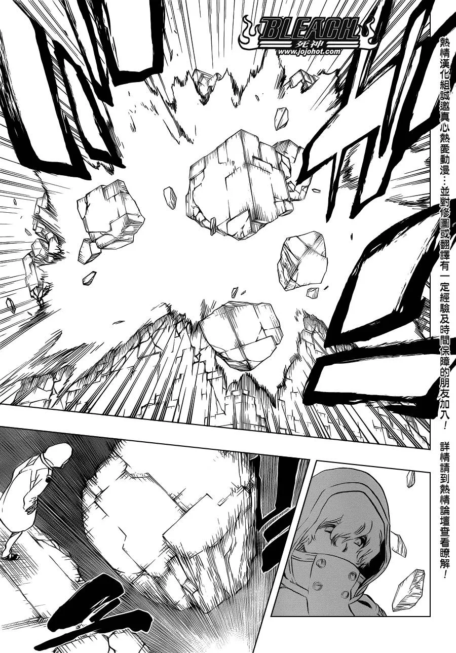 第574话 DEATH IN VISION 第15页