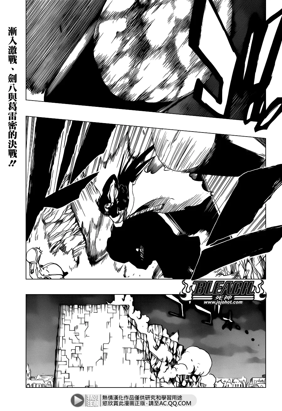 第575话 THE KILLERS HIGH 第1页