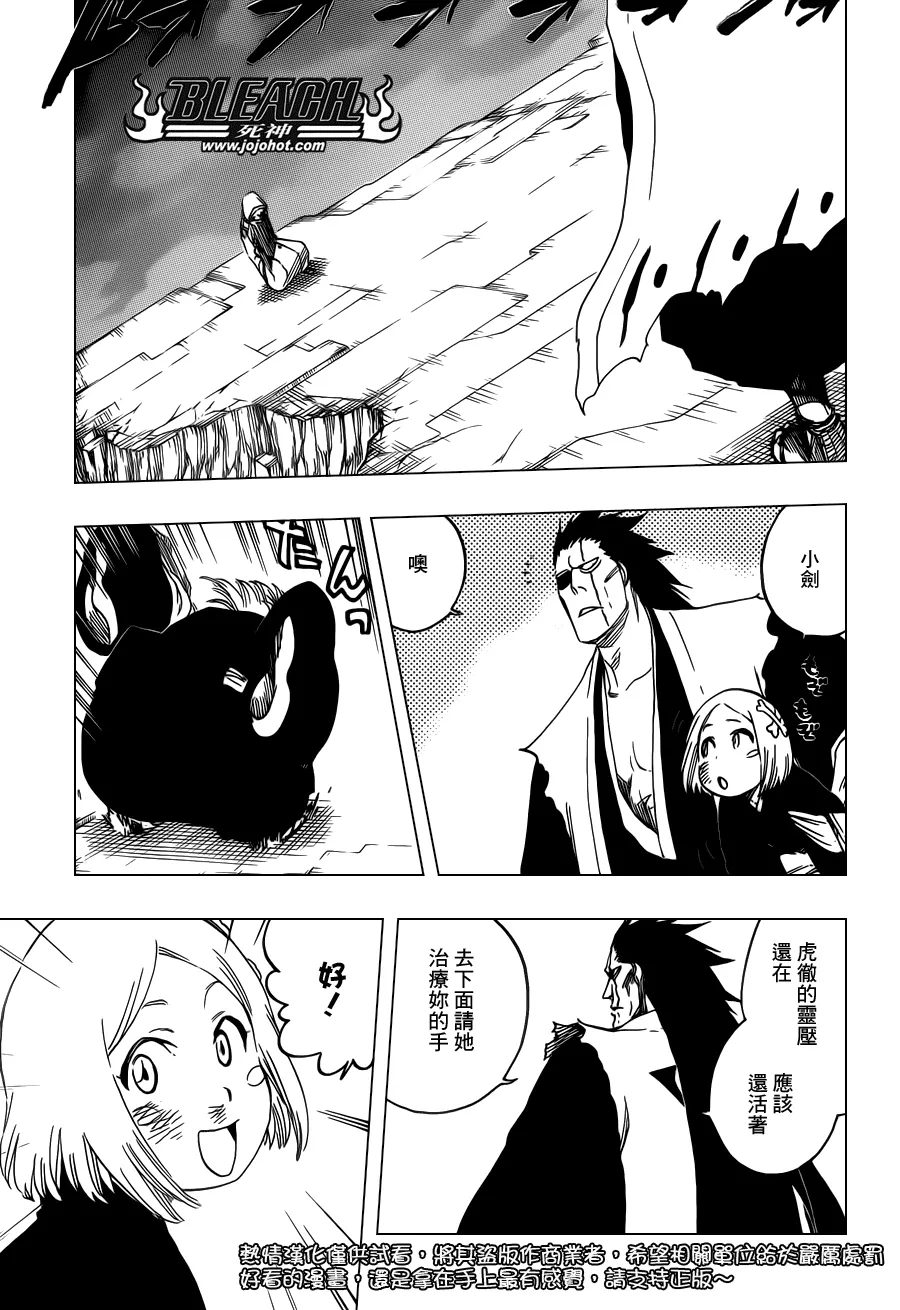第575话 THE KILLERS HIGH 第5页
