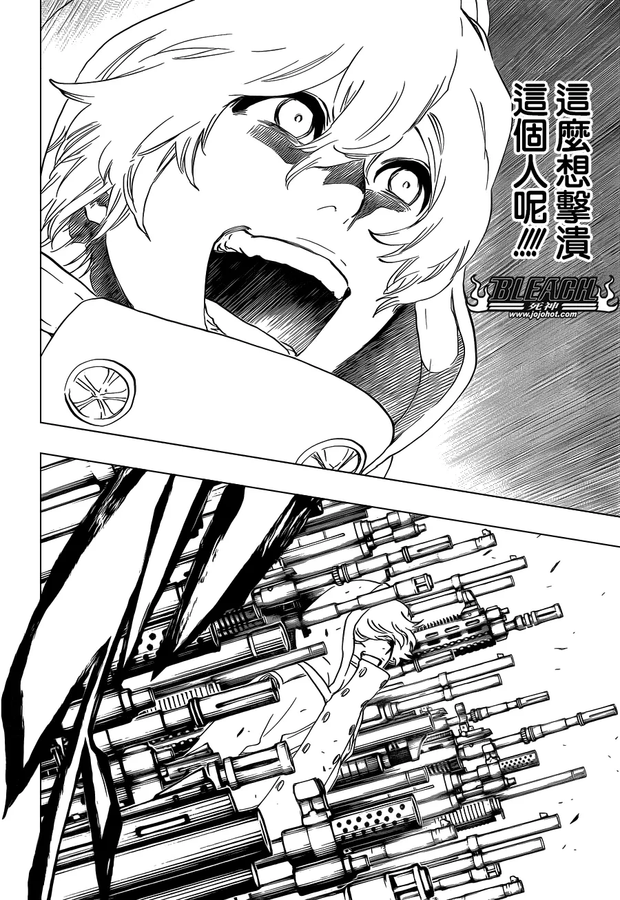 第575话 THE KILLERS HIGH 第14页