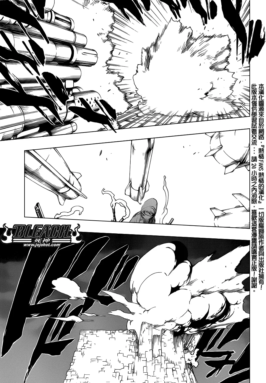 第575话 THE KILLERS HIGH 第15页