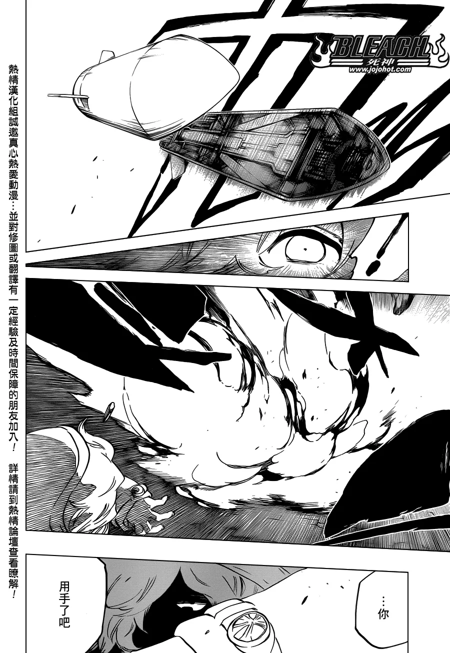 第575话 THE KILLERS HIGH 第16页